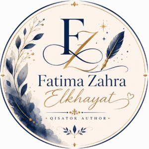 فاطمة الزهراء الخياط