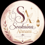 سكينة اهناني