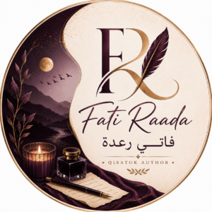 فاتي رعدة